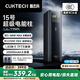 CUKTECH酷態(tài)科【3C認證可上飛機】15號超級電能柱Ultra20000毫安時充電寶140W多口210W快充支持小米筆記本