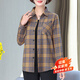 映雯棉質(zhì)格子襯衫女春秋裝中老年媽媽裝開(kāi)衫薄外套休閑長(cháng)袖襯衣上衣 卡其格 4XL 135-150斤