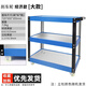 銀犀新款特厚工具車(chē)小推車(chē)汽修車(chē)間移動(dòng)工具車(chē)多功能工具架收納架汽修 【大號】三層工具車(chē)
