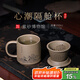 百年利永宜興純?nèi)止ぷ仙吧w杯原礦青段心潮隔倉辦公泡茶水具過濾分離內(nèi)膽 心潮隔倉杯-青段