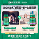 湯普森（Thompson's）奶薊草護(hù)肝片60粒/瓶+維生素B族100粒/瓶