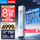 美的（Midea）空調(diào)酷省電柜機(jī)新一級能效升級PRO變頻冷暖空調(diào)立式家用客廳電量查詢APP遠(yuǎn)控獨(dú)立除濕24年新款 大3匹 一級能效 酷省電pro
