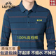 老爺車(chē)正品100%純棉長(cháng)袖T恤2025春秋季新款男士翻領(lǐng)條紋打底衫Polo衫 A-6612*長(cháng)袖T恤衫-藏青 M 170/A39【推薦120-140斤】