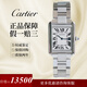 【二手99新】卡地亞（Cartier）小號中號坦克女表TANK系列石英機芯瑞士手表時(shí)尚休閑女士腕表 小號鋼帶W5200013