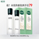 相宜本草百合高保濕護膚品套裝 補水保濕修護洗面奶爽膚水水乳生日禮物 【無(wú)贈特惠】潤養水+潤養乳