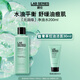 朗仕LAB凈油煥膚收斂水200ml控油舒緩保濕爽膚水男士護(hù)膚品生日禮物