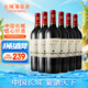 長(zhǎng)城 特選7橡木桶解百納干紅葡萄酒 750ml*6瓶 整箱 中糧出品
