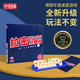 一刻館升級版拉密經(jīng)典款家庭聚會(huì )益智玩具Rummikub以色列麻將數字牌