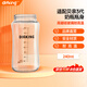 DIFKING適配第三代貝親奶瓶配件PPSU玻璃防摔新生兒寬口徑防脹氣儲(chǔ)奶瓶 高硼硅玻璃單瓶身 240ml （3代）