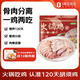 壹號土火鍋雞900g 整雞分拆谷飼喂養(yǎng)胡須雞土雞新鮮速凍雞肉煲湯