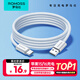 羅馬仕蘋果16/15充電線Type-C數(shù)據(jù)線3A快充線USB-C車載Carplay適用iPhone16/15ProMax華為手機(jī) 1.2米白
