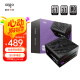 愛國者（aigo）星璨EV850W白金牌 黑 ATX3機箱電源 PPLP/80PLUS認證/一鍵超頻/穩壓5070Ti/9070XT 國家補貼15%