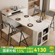譽品豪庭巖板島臺餐桌小戶型家用奶油復(fù)古風(fēng)可伸縮折疊移動餐邊柜一體飯桌 尊耀版島臺【帶泡茶】