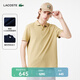 LACOSTE法國鱷魚男裝25春夏新款時(shí)尚休閑簡約短袖Polo衫|PH1498 02S/奶咖色 L 5