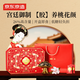 京東京造 低糖阿膠糕360g禮盒 26%阿膠東阿產(chǎn)送長(zhǎng)輩補(bǔ)氣血七夕節(jié)禮物