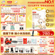 伊利金領(lǐng)冠悠滋小羊（低敏好吸收）3段1-3歲羊奶粉700g新老包裝隨機(jī)發(fā)
