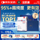 金凱撒95%+高純度進(jìn)口深海魚油軟膠囊omega-3成年人dha送禮盒裝30粒*6盒