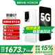 榮耀GT 新品5G手機  性能怪獸 榮耀 第三代驍龍8 【國家政府補貼】 冰晶白 12GB+256GB【1年碎屏險+3年質(zhì)?！?官方標配【國家補貼15%】
