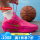 耐克（NIKE）籃球鞋男鞋運(yùn)動(dòng)鞋G.T. CUT 3 TURBO低幫休閑運(yùn)動(dòng)鞋 IM9441-600 46