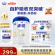 愛他美（Aptamil）卓徉幼兒配方羊奶粉3段(12-36月齡)800g自護(hù)吸收雙突破