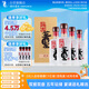 董酒 國密 方印 董香型白酒 54度 500ml*4瓶 整箱裝 升學(xué)宴