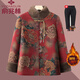 俞兆林（YUZHAOLIN）奶奶冬裝棉襖加絨加厚老年人衣服媽媽棉衣老太太唐裝過年保暖外套 Flv732324 紅色【上衣】 XL  建議80-95斤