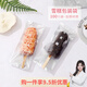 GIOIO加厚雪糕袋雪糕木棒塑料機封袋自制家用透明冰棒冰棍棒冰包裝袋.. 純手工自粘【9*18cm】 自封口100個(gè)裝