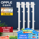 歐普（OPPLE）led燈條吸頂燈芯客廳改造燈板長(zhǎng)條免安裝燈條96瓦 三色調(diào)光