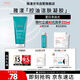 雅漾（Avene）控油凈膚潔面凝膠200ML 敏肌祛痘清痘洗面奶 溫和去角質(zhì) 禮物