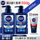 妮維雅（NIVEA） 男士洗面奶控油抗痘黑頭角質(zhì)清爽不緊繃細(xì)致毛孔學(xué)生護(hù)膚套裝 （干皮推薦）水活精華潔面150g*2