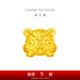 周大福十二生肖 虎年生肖黃金吊墜轉(zhuǎn)運珠 生肖虎 EOR824