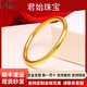 君始金包銀古法傳承素圈金手鐲兩世歡手鏈不掉色節(jié)日送女友七夕送禮物 古法手鐲40g左右（下單備注圈口) 下單送傳承禮盒