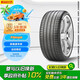 倍耐力新能源輪胎255/50R19 107W P ZERO PZ4(ELT) 22年產(chǎn)