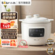 小熊（Bear）電燉鍋電燉盅煲湯鍋燉湯1.5L多功能燕窩微壓白瓷燉盅家用輔食煮粥神器電砂鍋可預約DDG-H15Z6 專利微壓煥鮮閥+24H預約8H保溫 1.5L