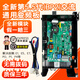 適用美的變頻空調(diào)外機(jī)主板通用電路板bp2bp3空調(diào)故障碼E1 【順豐發(fā)貨】交流BP2主板(無需撥碼)