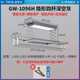 電動(dòng)晾衣架隱形嵌入式家用陽(yáng)臺GW-1066h GW-1096H深空灰+12支鋁衣掛伸縮 大