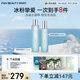 FAN BEAUTY DIARY范冰冰同款海葡萄水乳套裝 補水保濕緊致細膩護膚品