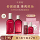 花皙蔻洛神花煥顏控油水乳套裝 控油保濕細(xì)致毛孔油皮推薦護(hù)膚品 精華水100ml+精華乳90g