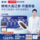 官棧鮮燉海參中檢院溯源大連底播海參遼刺參營養(yǎng)滋補品送父母長輩禮盒 鮮燉海參 2.88kg （5S半年套餐）
