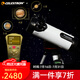 星特朗天文望遠鏡LCM114專業(yè)級升級中文手控器自動尋星跟蹤高倍高清