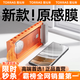 圖拉斯【官 方 頂 配丨3D熱彎原感膜】適用華為x5手機膜x6鋼化膜matex5典藏版x3順滑抗指紋防摔爆保護膜 華為 MateX5/X3 通用 全膠鋼化膜 升級超防摔+爽滑抗指紋+贈貼膜神器