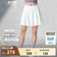 波司登（BOSIDENG）25年新款夏季休閑運(yùn)動短裙女自帶安全褲修身半身裙褲B250923104 浮云白8115 S 160/66A