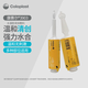 康樂(lè )?？禈?lè )保（Coloplast）3903水凝膠敷料清創(chuàng  )康惠爾清創(chuàng  )膠25克/支 25g/支