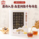 唐禮西安文創(chuàng)伴手禮唐詩茯茶擺件商務(wù)禮品送客戶陜西特色禮物送長(zhǎng)輩 唐詩茶-將進(jìn)酒