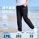 NIKE3BRAND 耐克童裝排汗速干高彈長(zhǎng)褲男女童防風(fēng)侵入柔軟舒適褲子