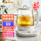九陽(yáng)（Joyoung）養(yǎng)生壺 1.5L煮茶器電水壺?zé)畨仉姛崴畨亻_水壺 保溫煮茶壺玻璃電茶壺話花茶壺 白色 1.5L