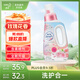 花王（KAO）香氛洗衣液持久留香690g玫瑰香日本進(jìn)口深層潔凈含柔順劑