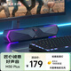 漫步者（EDIFIER）M30 Plus 電腦音響音箱 桌面藍(lán)牙游戲音箱 RGB氛圍燈 內(nèi)置麥克風(fēng) 小米華為聯(lián)想戴爾電腦通用 玄黑