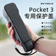 REYGEAK適用大疆Pocket3保護(hù)蓋機(jī)身保護(hù)殼云臺(tái)罩靈眸相機(jī)保護(hù)套蓋板防摔防刮收納支架配件
