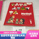 【絕版舊書(shū)】葡萄籽英語(yǔ)1 陜西科學(xué)技術(shù)出版社
